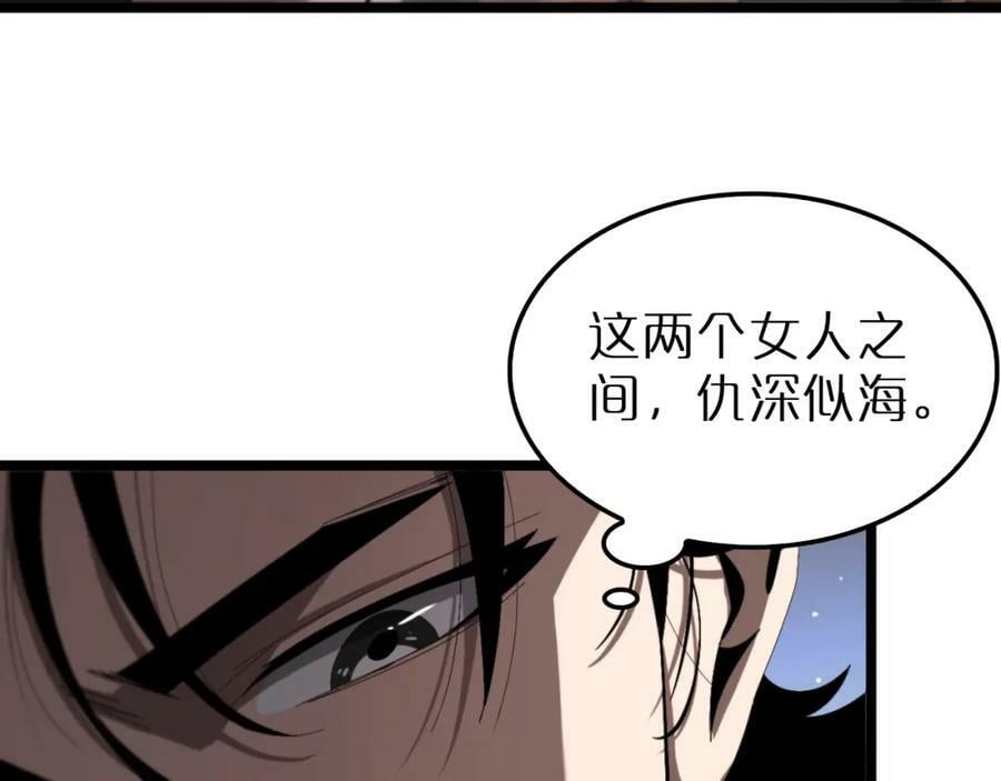 第230话 生死时停19