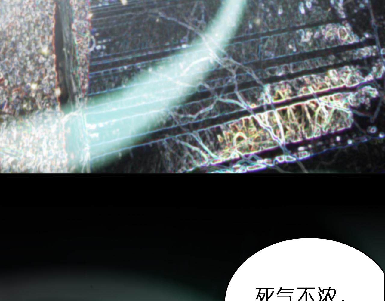 第101话 军令104
