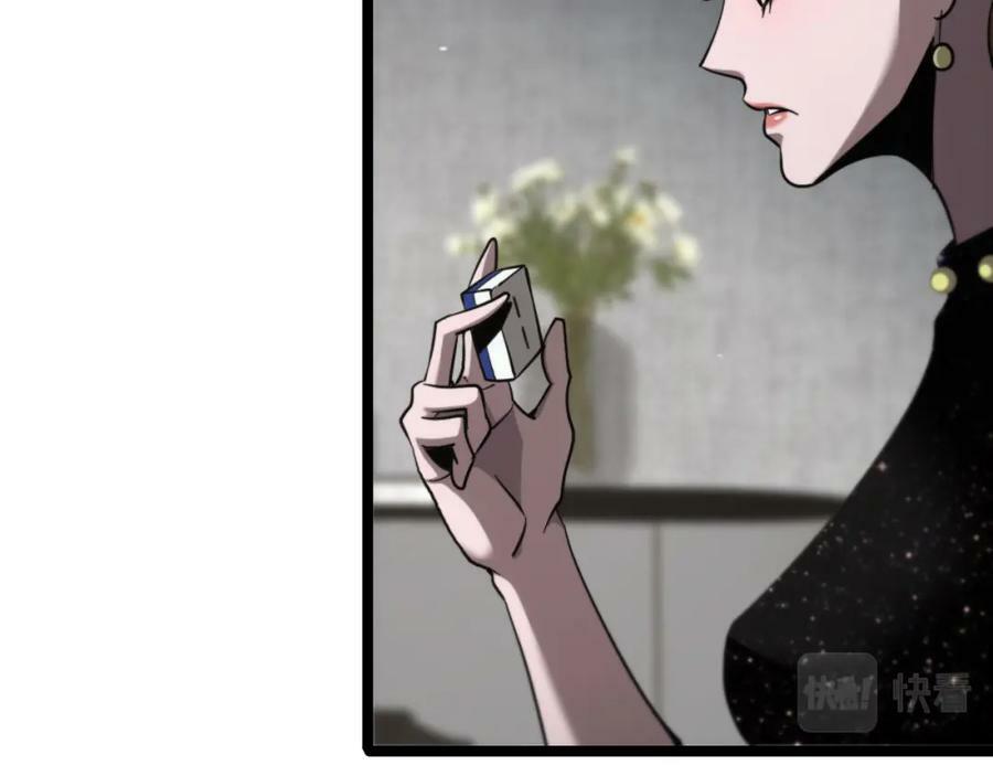 第205话 纸条传讯89