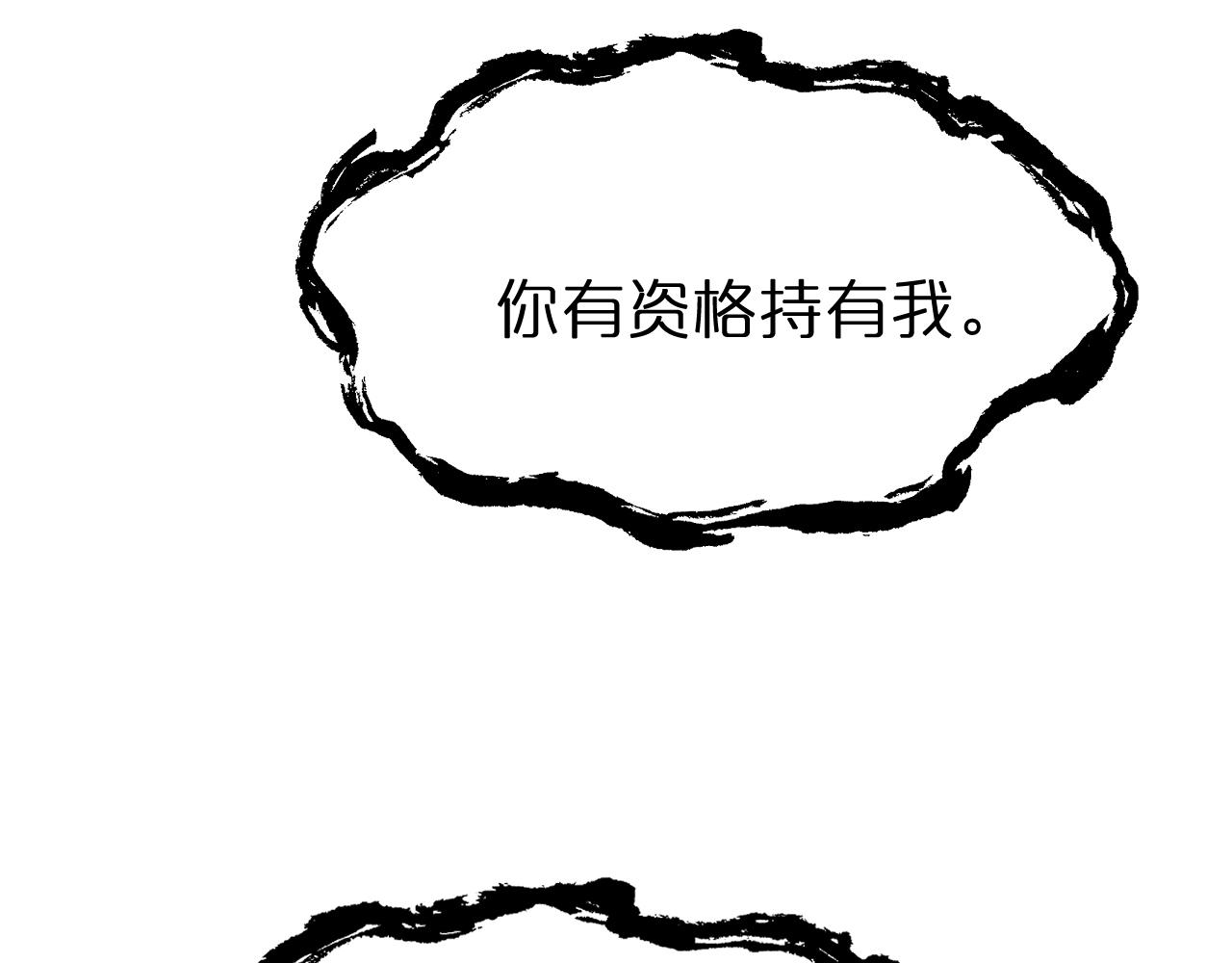 第172话 救世之法79