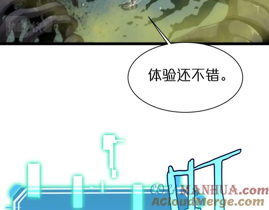 第237话 世界崩塌之战88
