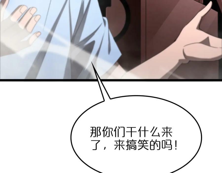 第235话 没用的援军115