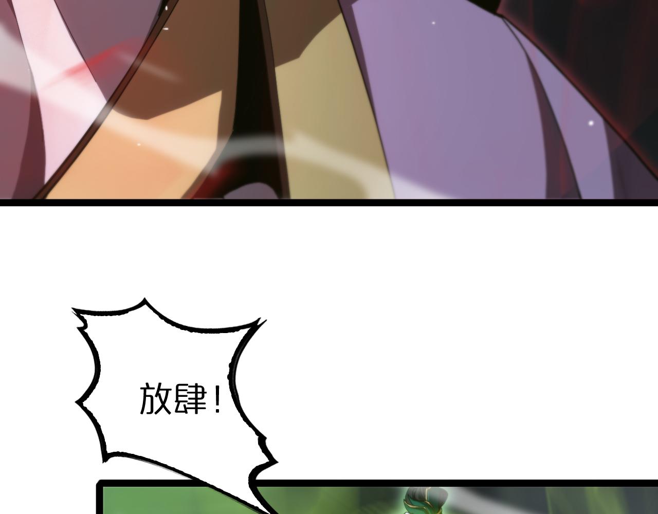 第189话 人魔合作105