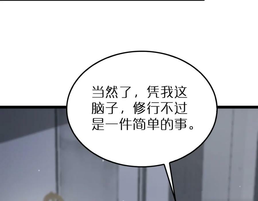 第219话 一剑断海34