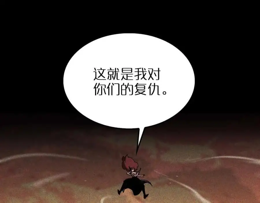 第259话 界魔的起源90