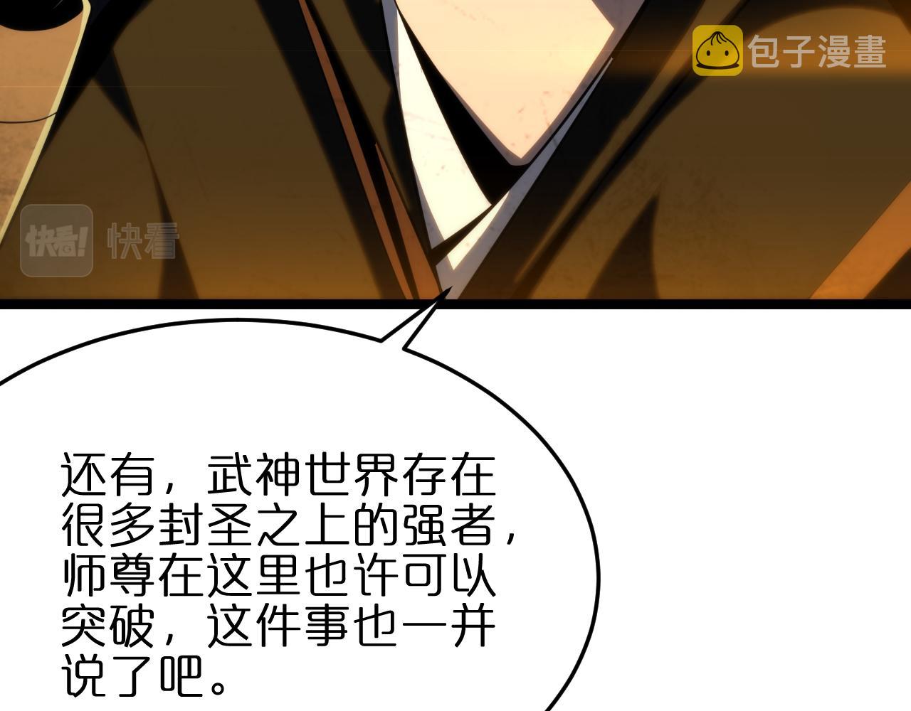 第177话 再见潮音59
