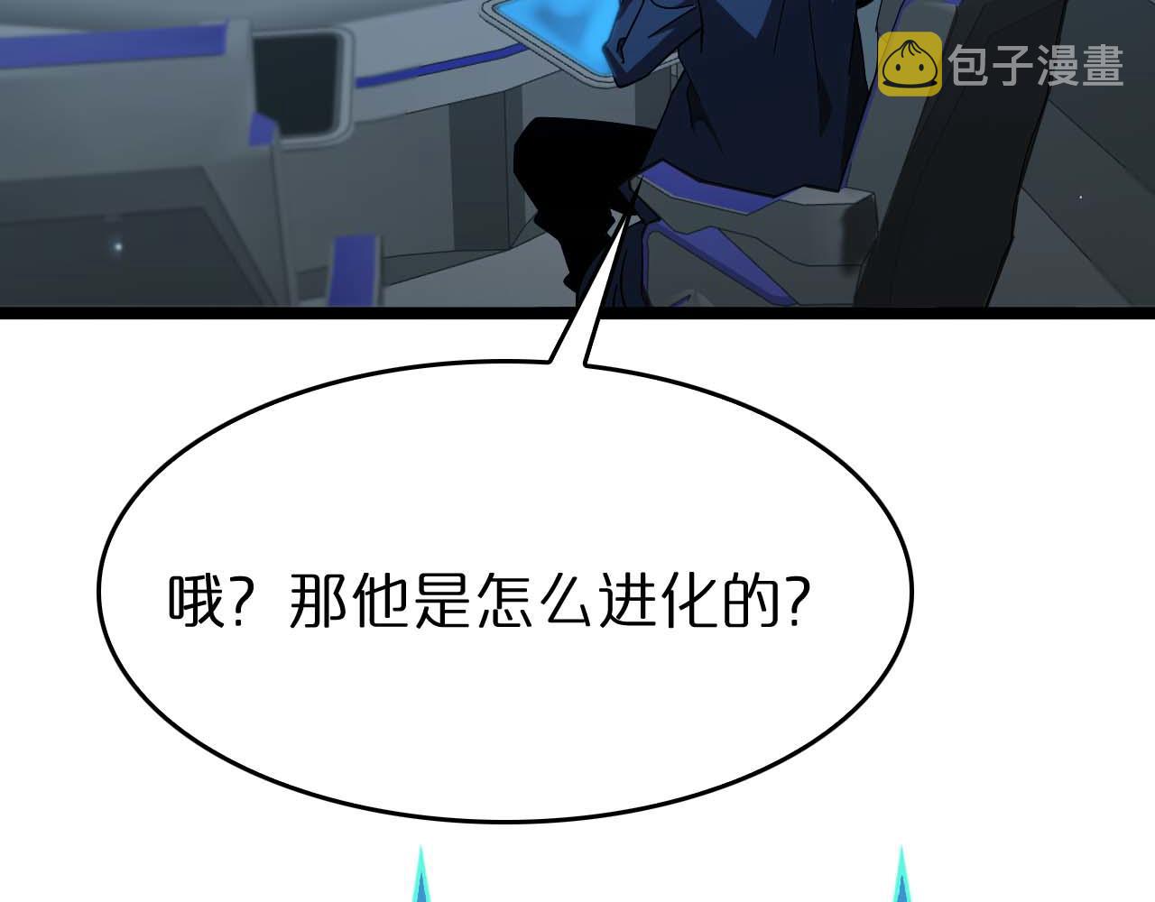 第91话 顾青山的对策39