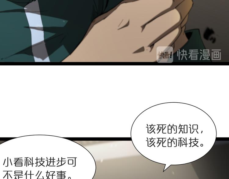 第39话 生杀大权80