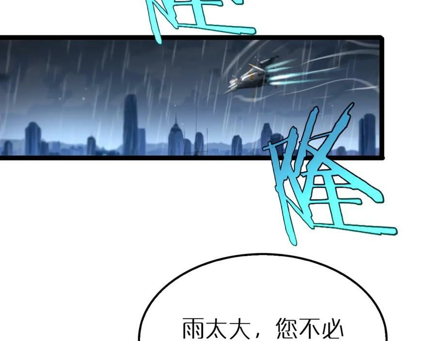 第211话 潮音修复107