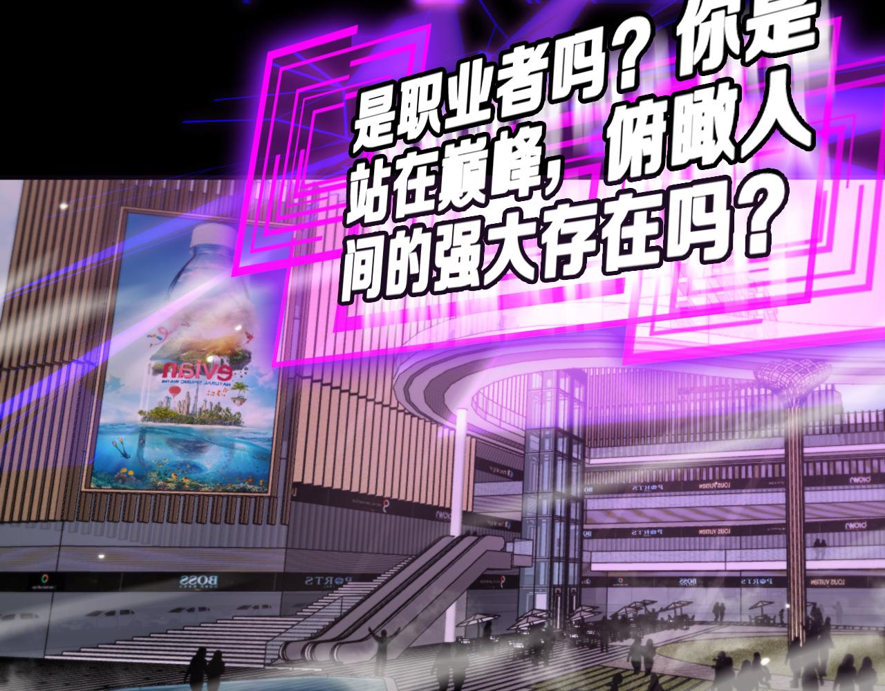 第136话 规则改变97