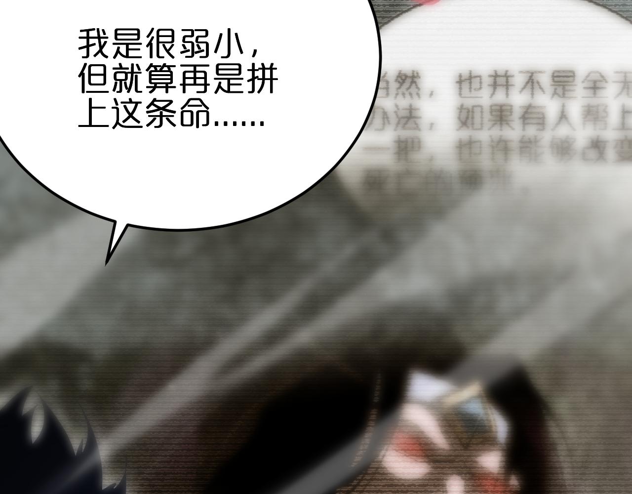 第188话 谈判151