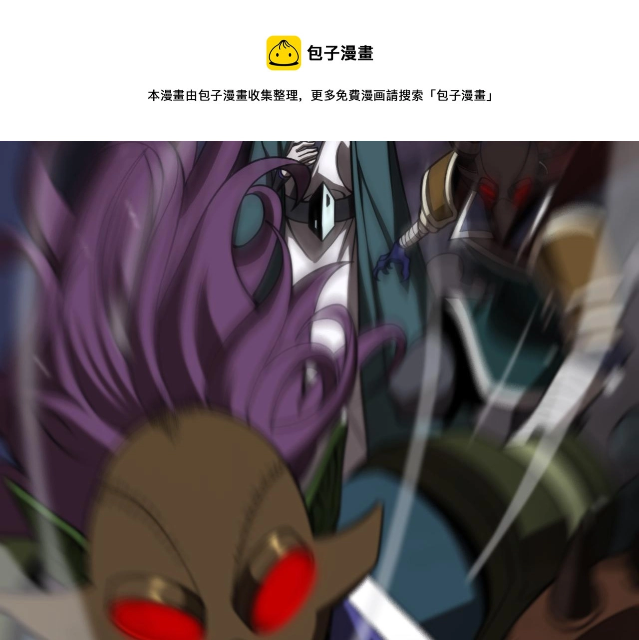 第117话 天魔神符24