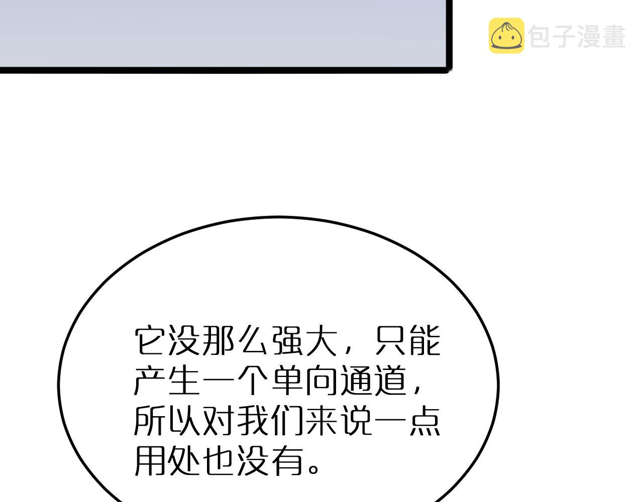 第167话 青楼92