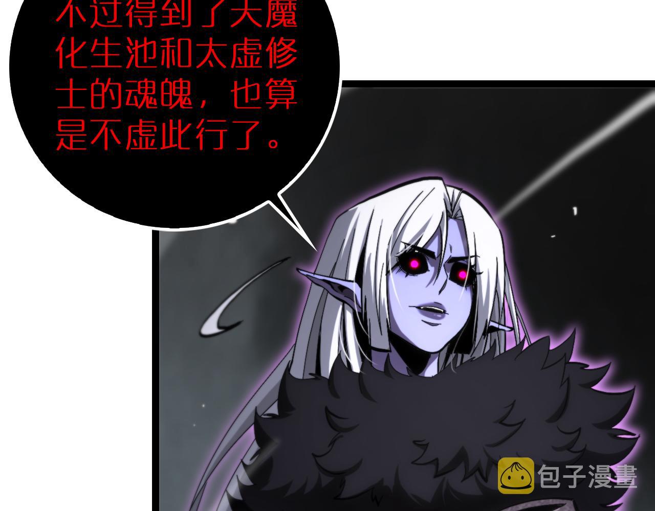 第193话 李代桃僵14