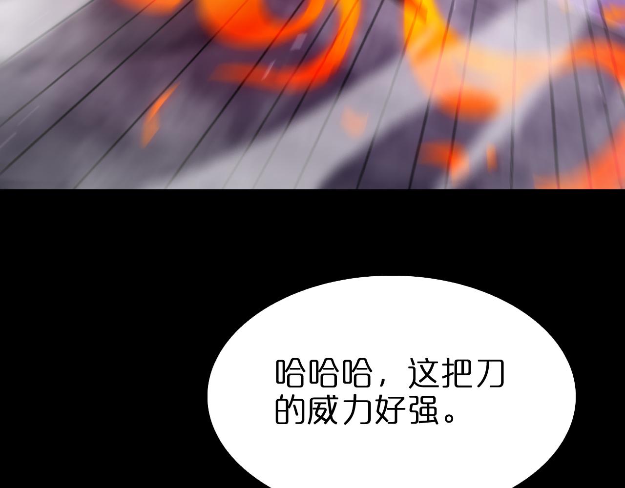 第130话 永生者游戏112