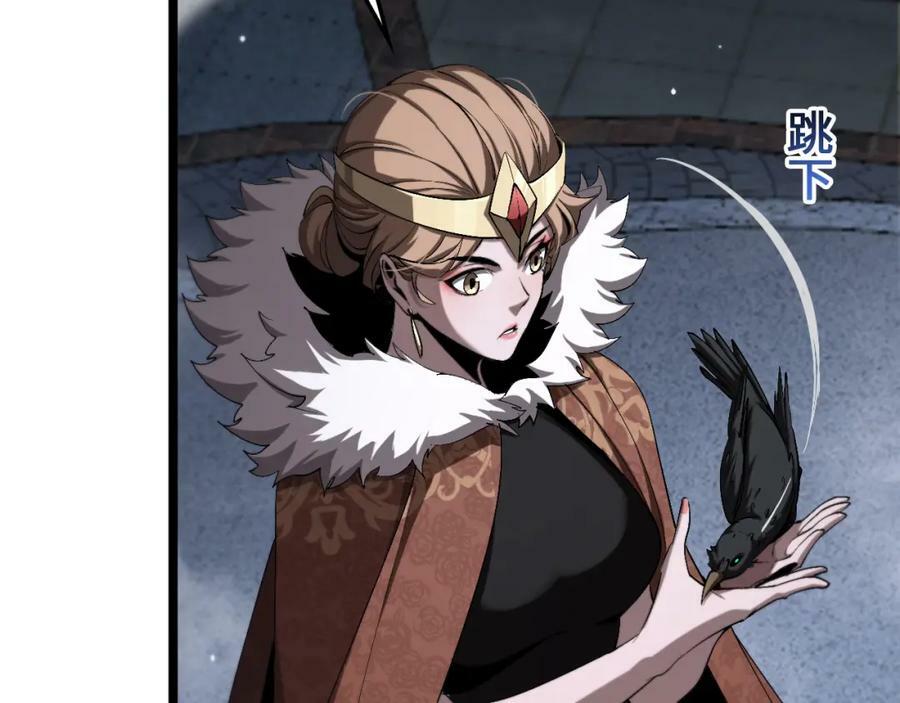 第229话 死神使者顾青山51
