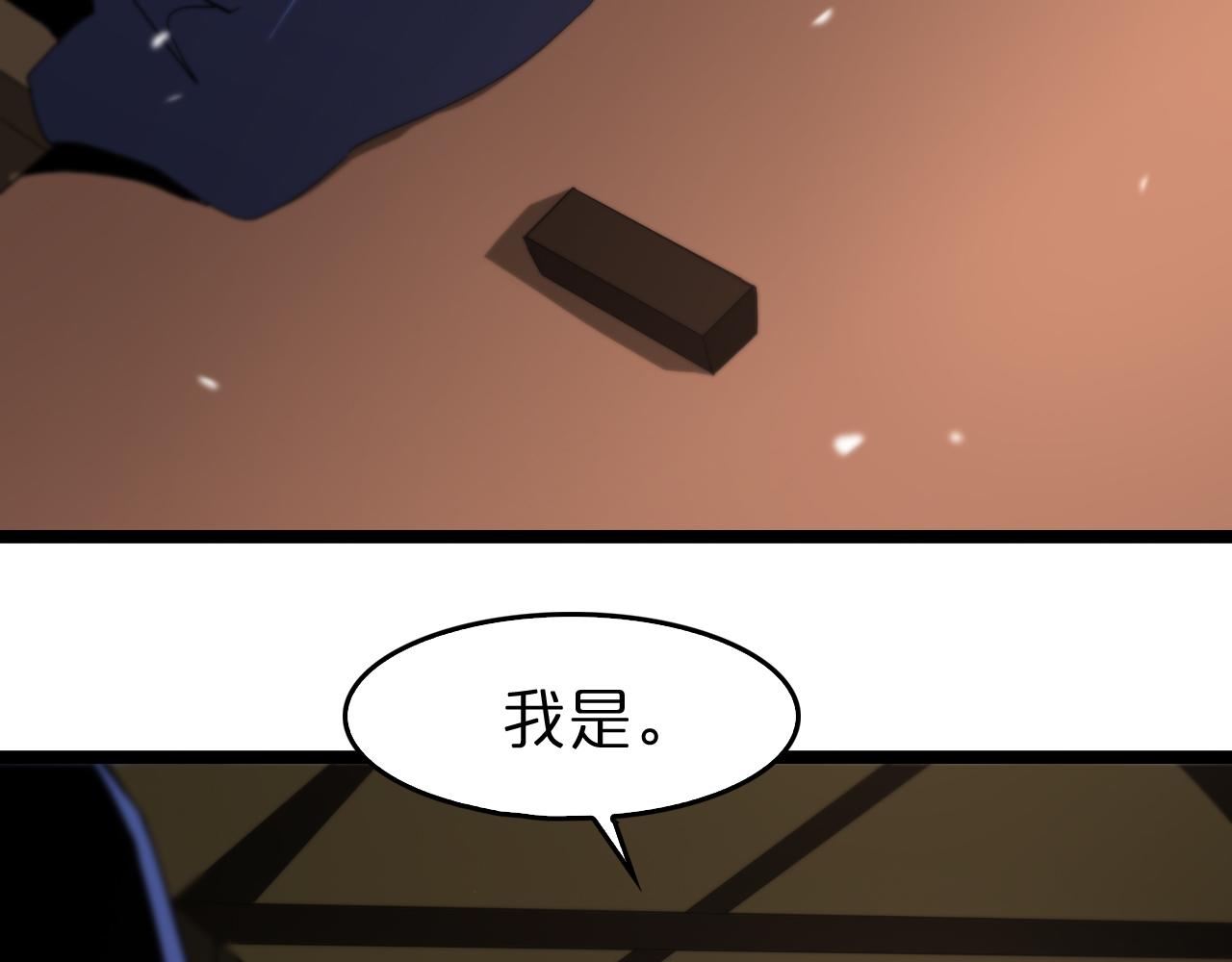 第106话 军规80