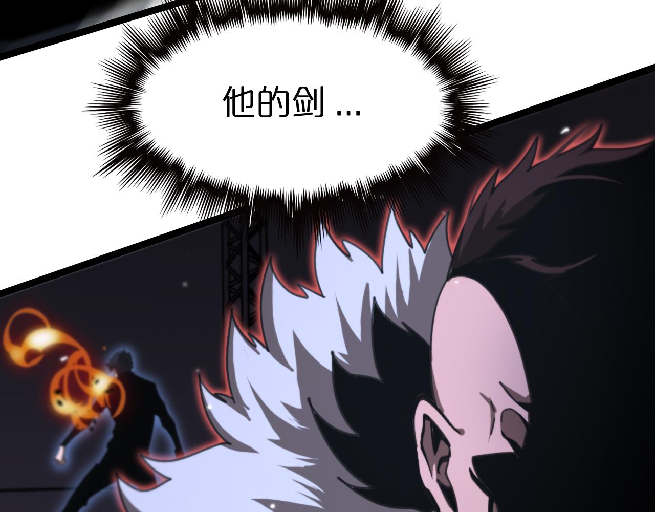 第159话 雷龙翔天22