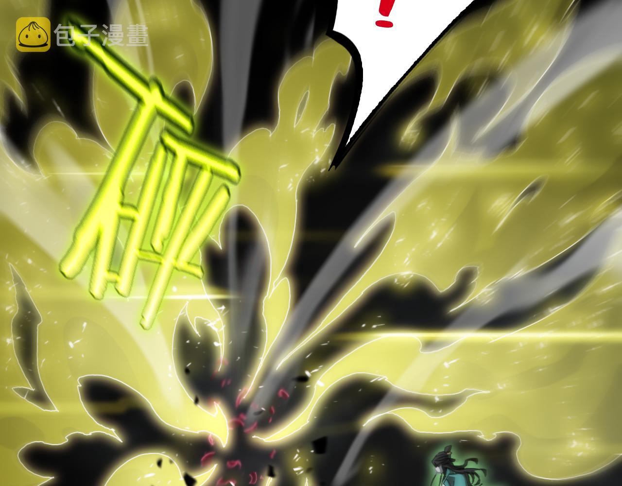 第190话 死劫降临36
