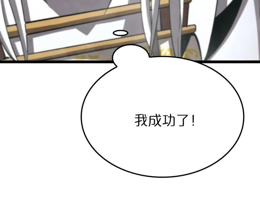 第224话 这就叫真实的谎言。146