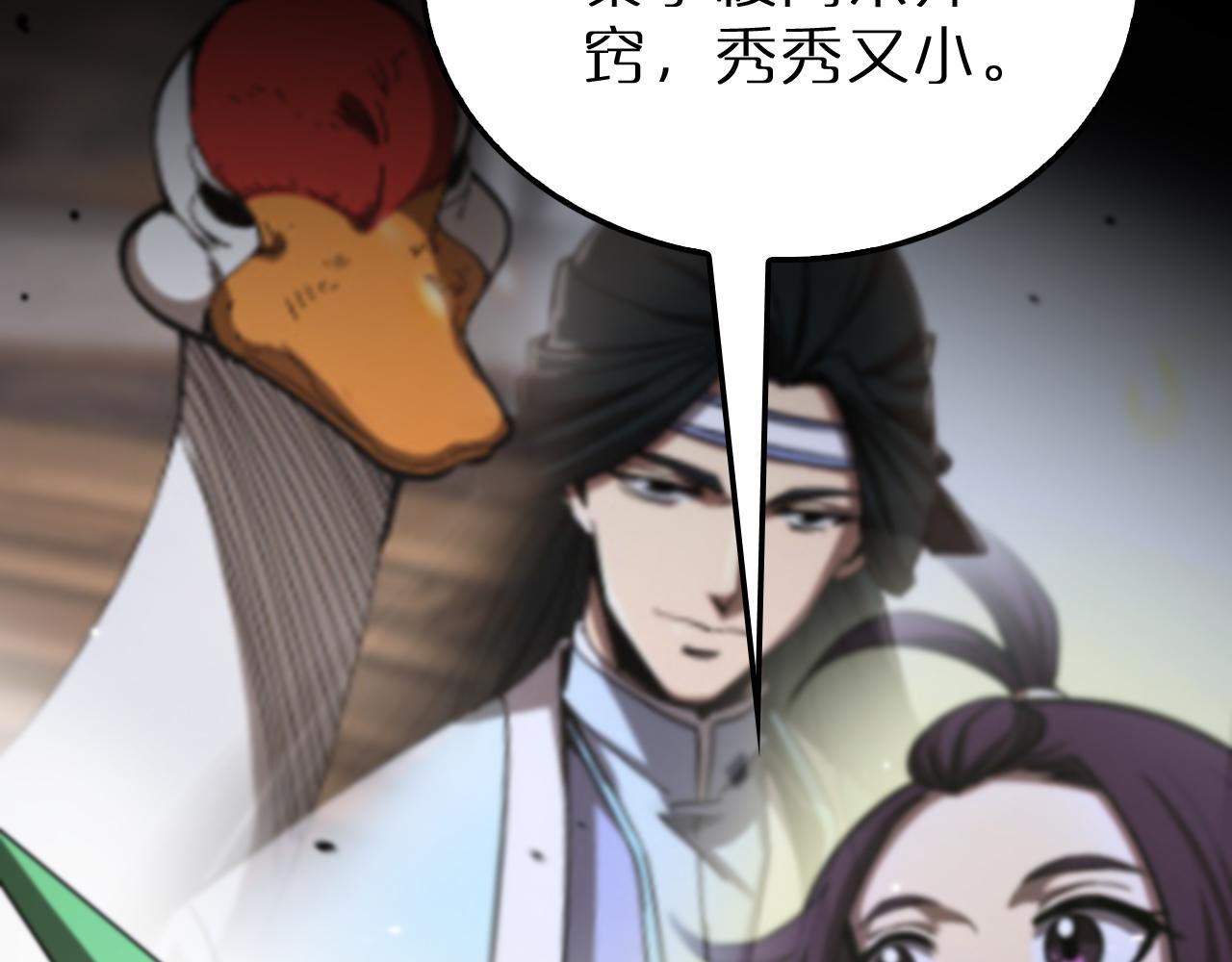 第168话 圣人的死劫12