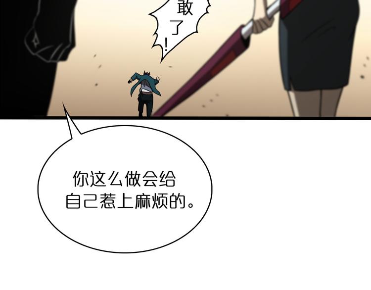 第36话 他是我朋友！104
