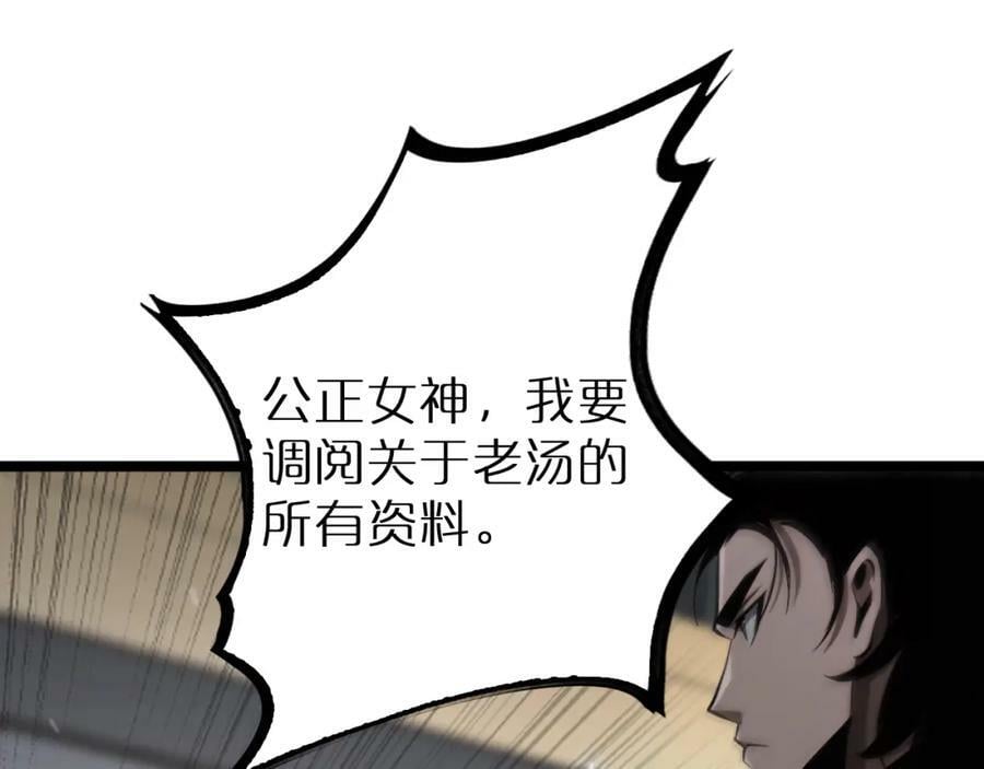 第204话 死亡之谜83