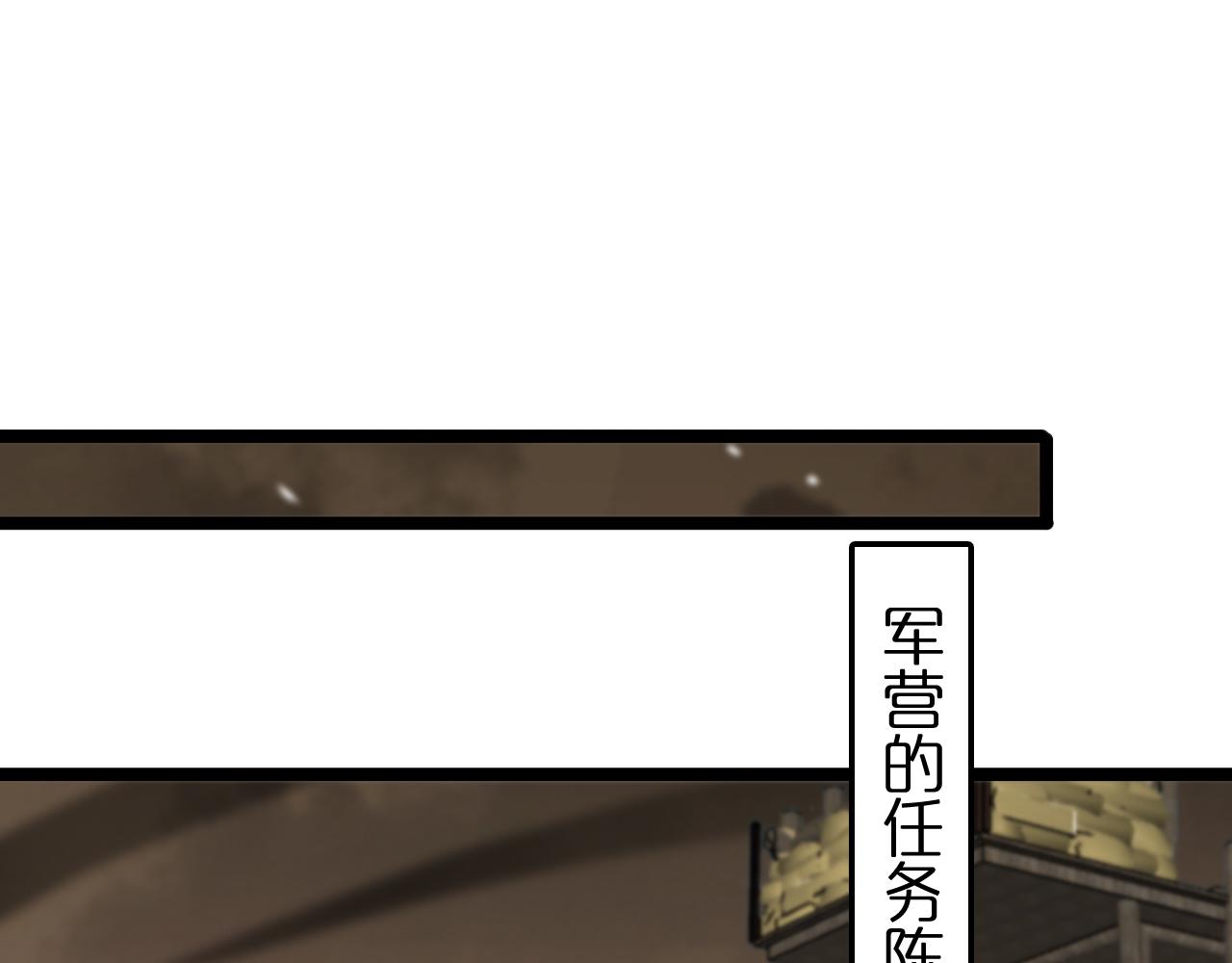 第108话 调查15