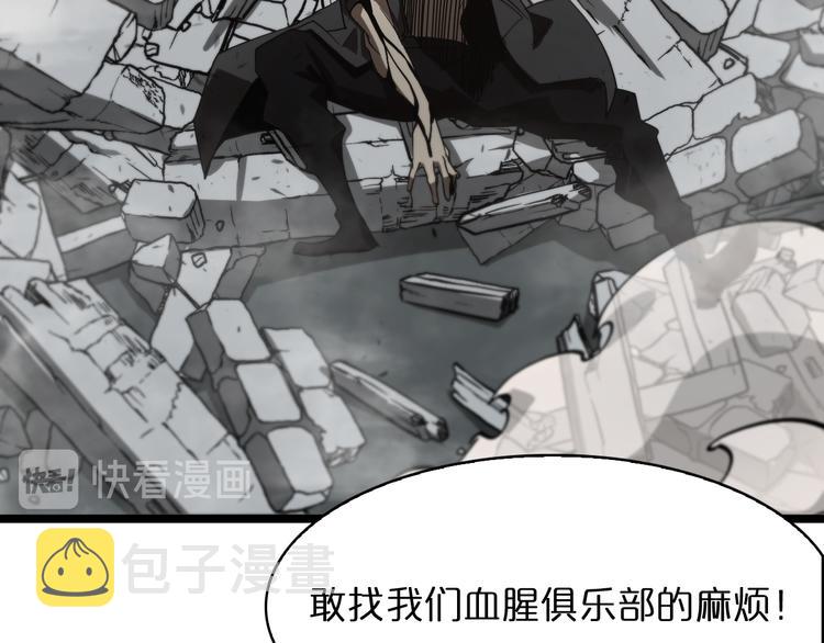 第43话 烈焰死神24