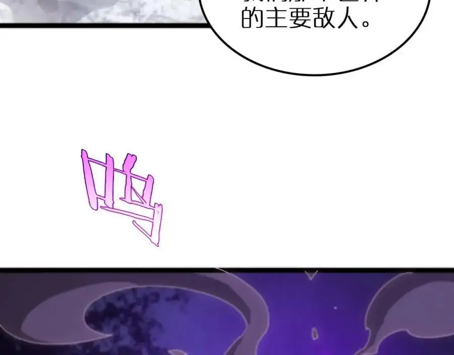 第262话 高塔10