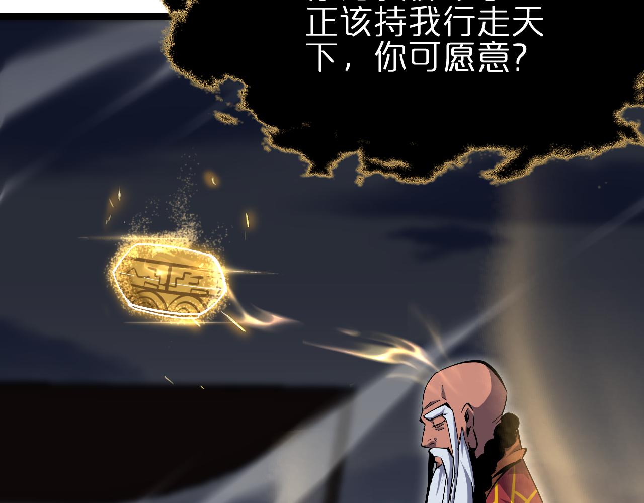 第188话 谈判15