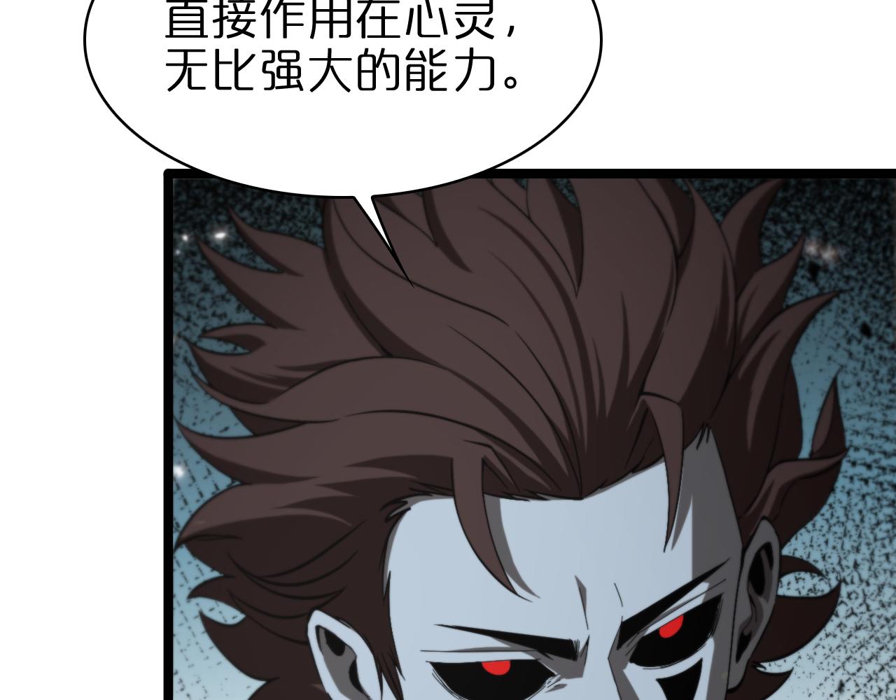 第130话 永生者游戏7