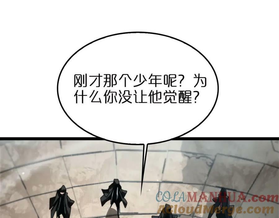 第223话 戒指的连环计4