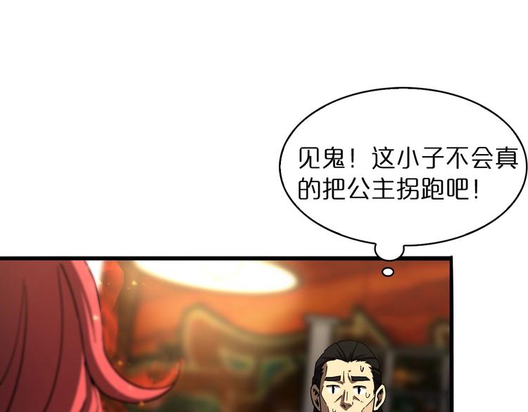第30话 再会128