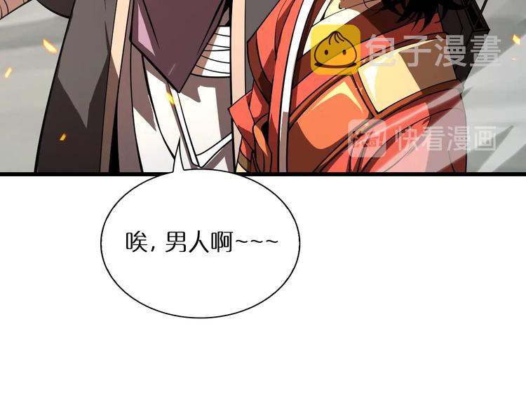 第11话 帷幕拉开96