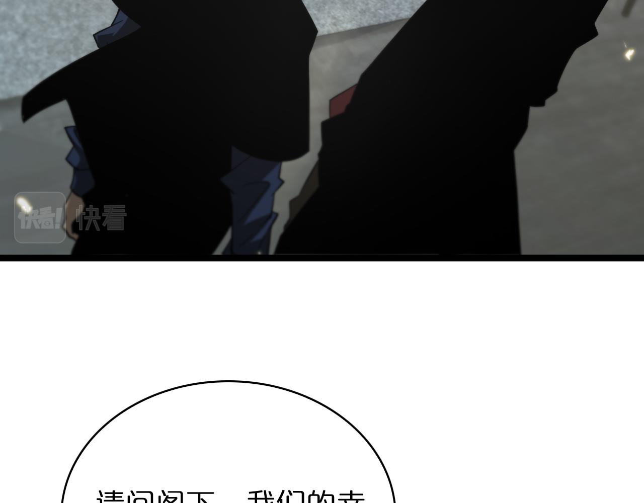 第54话 开庭87