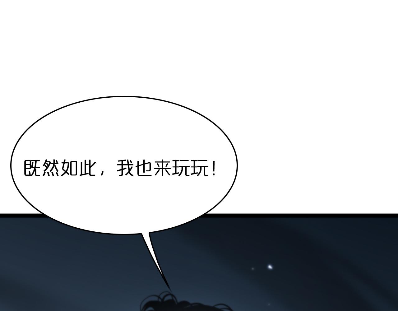 第52话 射偏了118