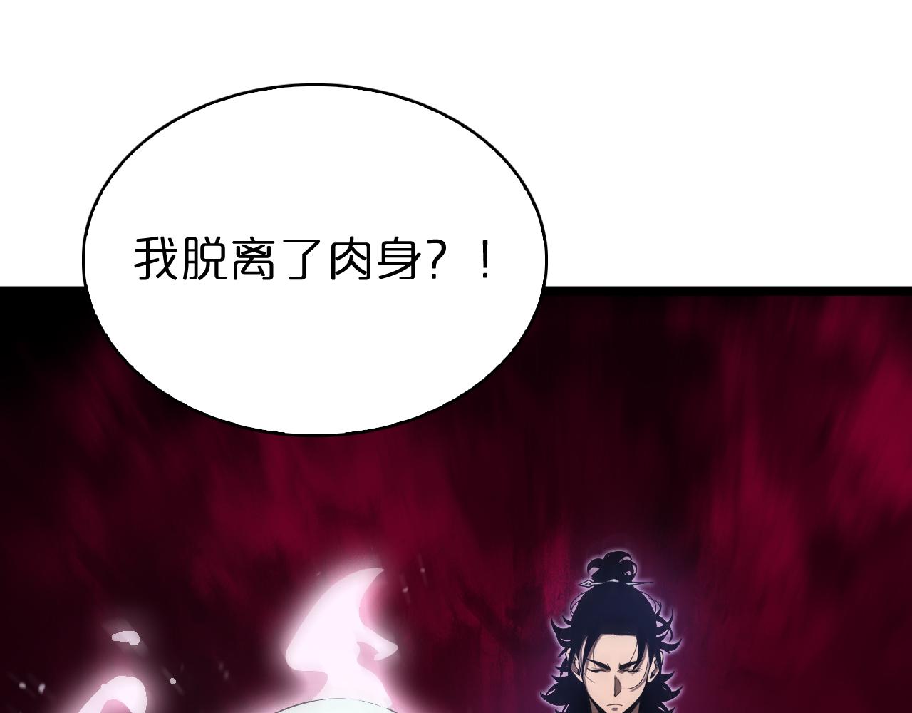 第60话 顾青山的因缘23