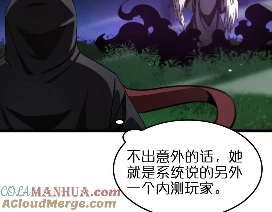 第221话 诬陷44
