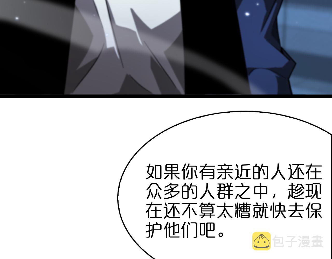 第57话 两种病毒45