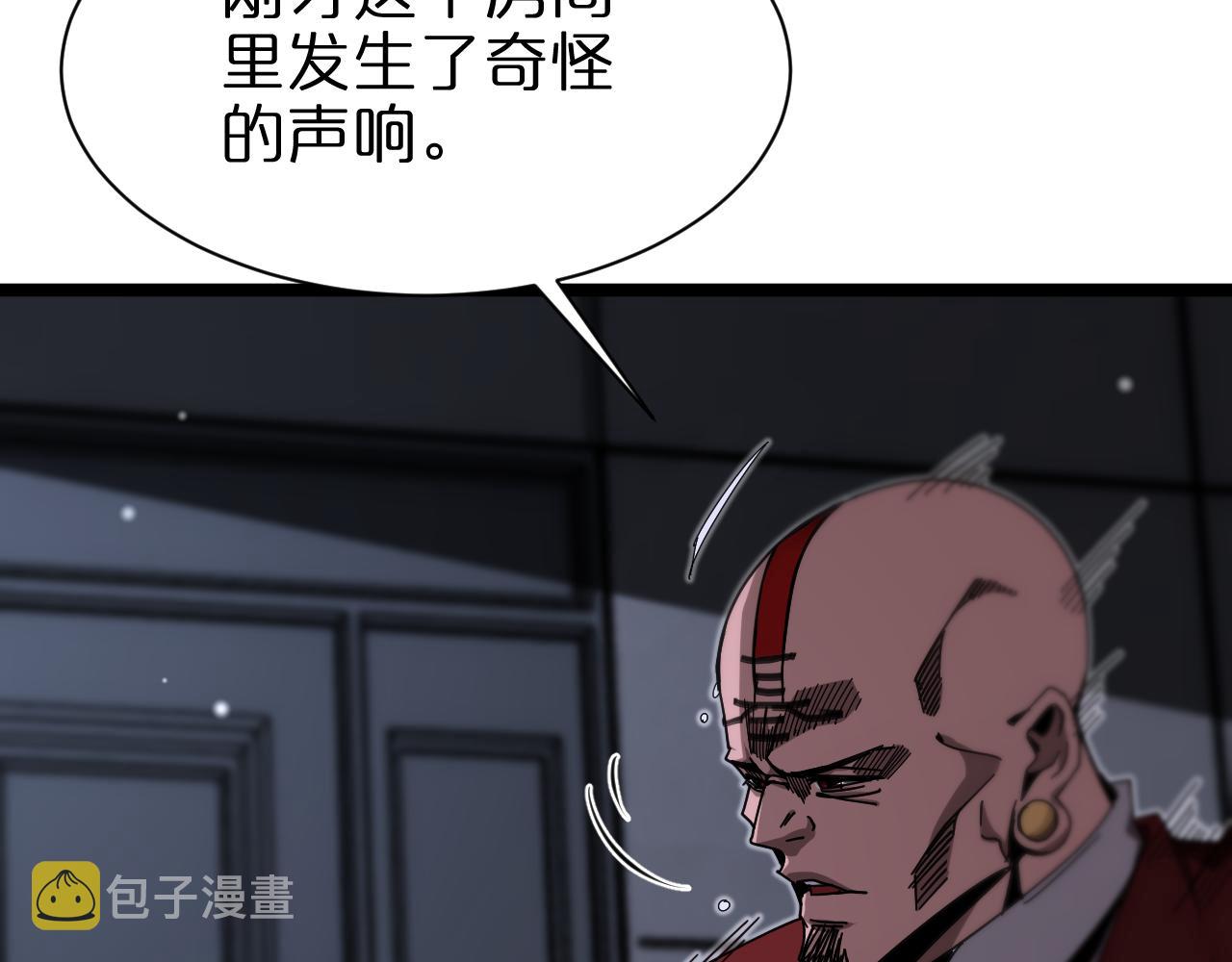 第157话 金蝉脱壳26