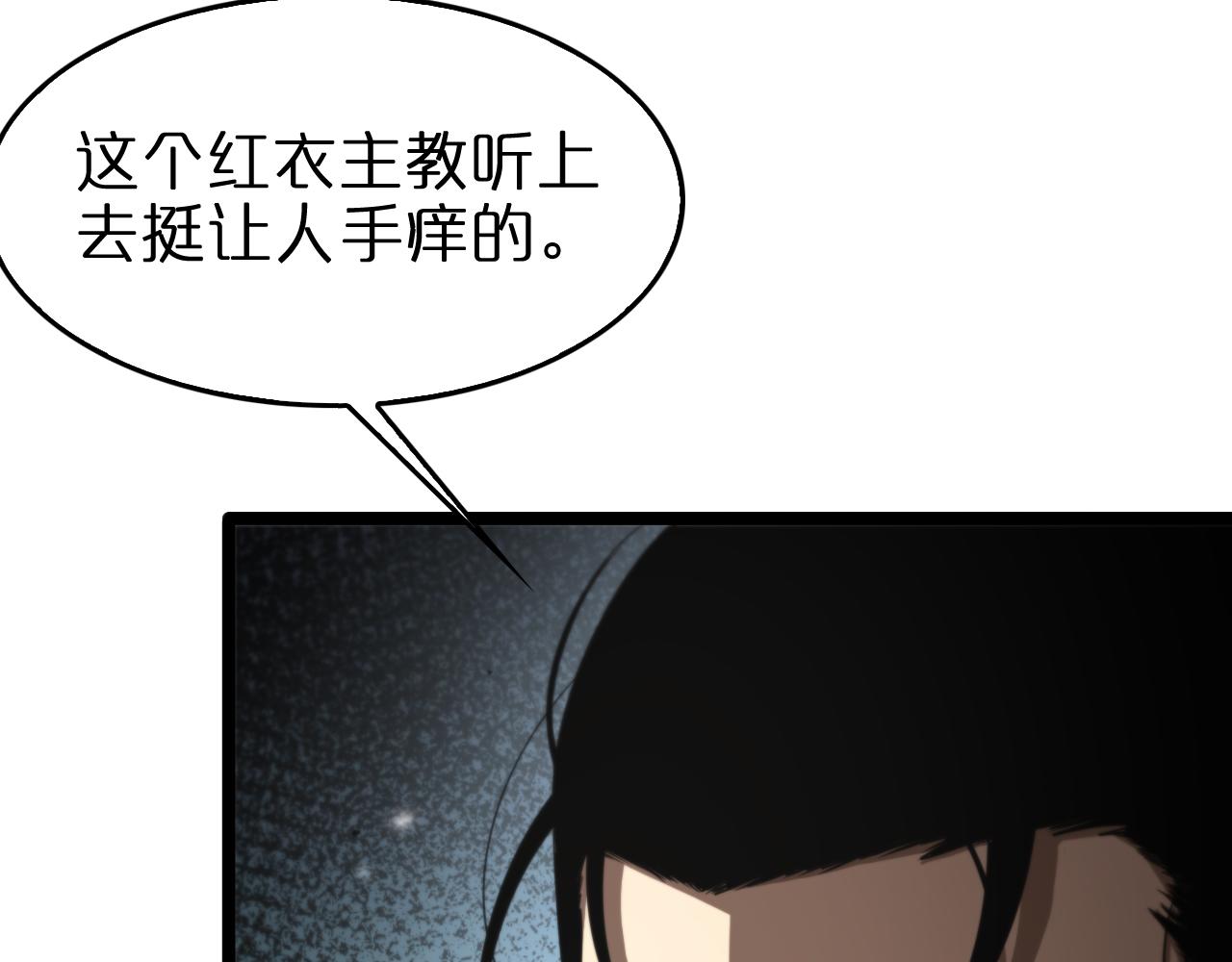第141话 九府之秘36