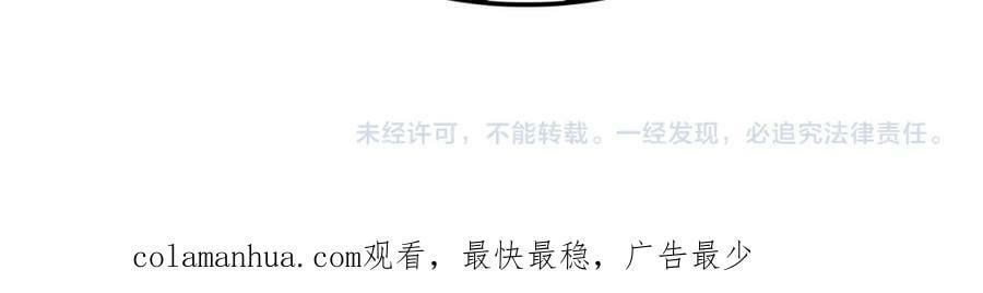 第226话 女人的决心150