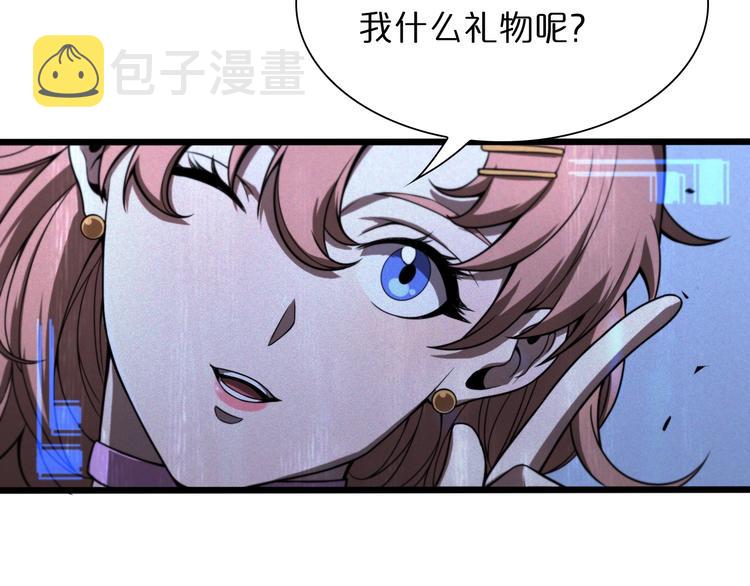 第27话 神技105