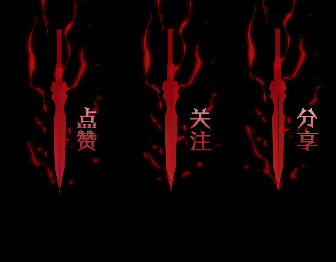 第105话 怒杀147