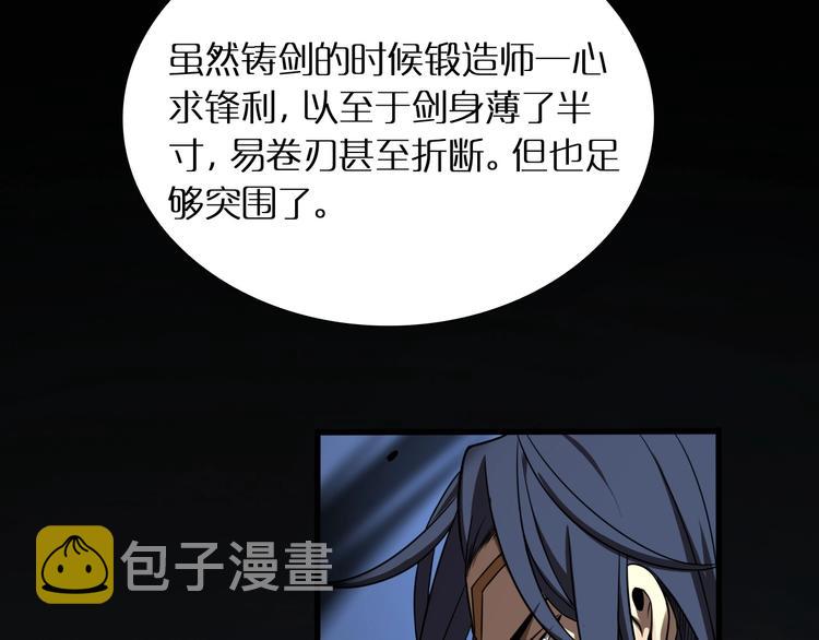 第15话 觉醒！96