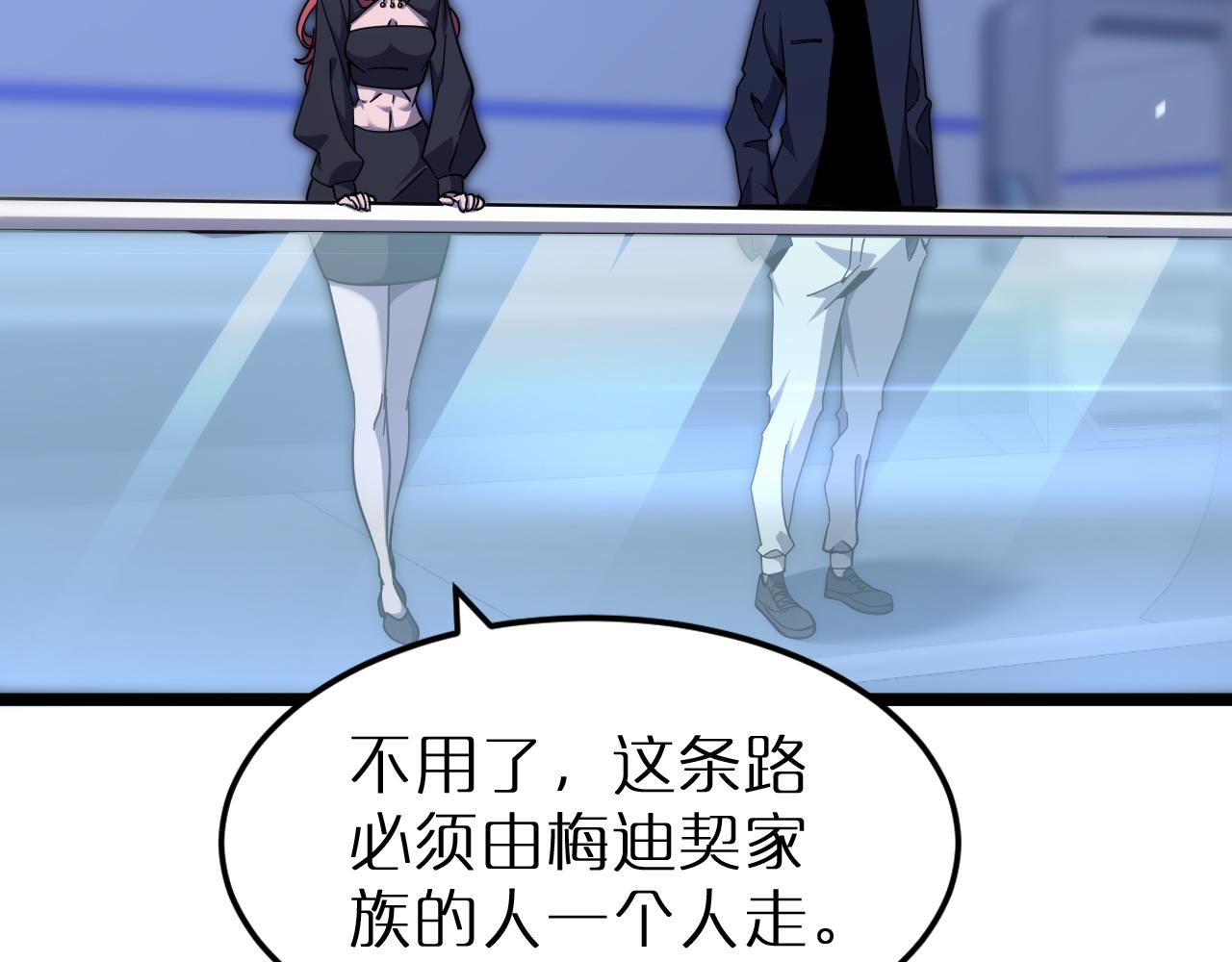 第167话 青楼8