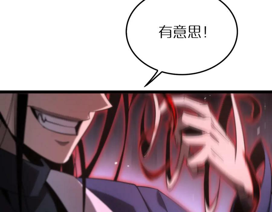 第209话 地狱亡灵89