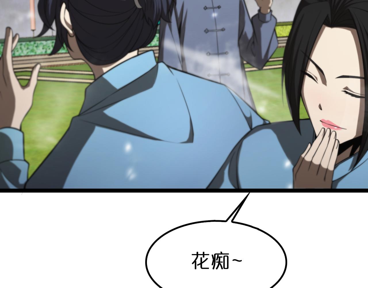 第146话 抢人头41