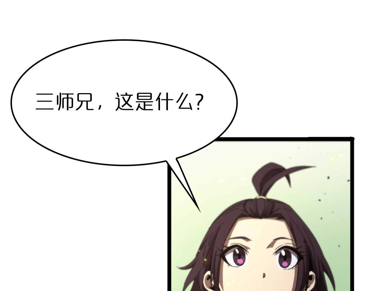 第76话 登天路95